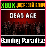 *DEAD AGE*XBOX ONE/X|S*КЛЮЧ*