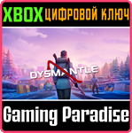 *DYSMANTLE*XBOX ONE/X|S*КЛЮЧ*