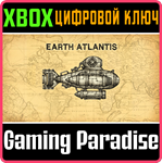 *EARTH ATLANTIS*XBOX ONE/X|S*КЛЮЧ*