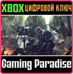 *EARTH´S DAWN*XBOX ONE/X|S*КЛЮЧ*