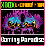 *FLIPPING DEATH*XBOX ONE/X|S*КЛЮЧ*