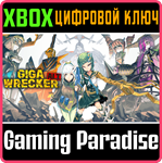 *GIGA WRECKER ALT.*XBOX ONE/X|S*КЛЮЧ*