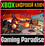 *GIGAPOCALYPSE*XBOX ONE/X|S*КЛЮЧ*