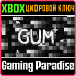 *GUM+*XBOX ONE/X|S*КЛЮЧ*