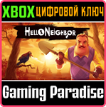 *HELLO NEIGHBOR*XBOX ONE/X|S*КЛЮЧ*