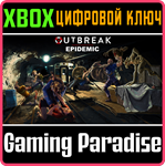 *OUTBREAK: EPIDEMIC DEFINITIVE EDITION*XBOX X|S*КЛЮЧ