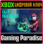 *OUTBUDDIES DX*XBOX ONE/X|S*КЛЮЧ*
