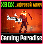 *PUMPKIN JACK*XBOX ONE/X|S*КЛЮЧ*