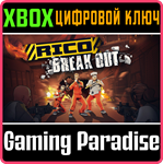 *RICO - BREAKOUT BUNDLE*XBOX ONE/X|S*КЛЮЧ*