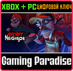 *SECRET NEIGHBOR*XBOX ONE/X|S+ПК*КЛЮЧ*