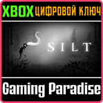 *SILT*XBOX ONE/X|S*КЛЮЧ*