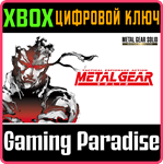 *METAL GEAR SOLID - MASTER COLLECTION VERSION*XBOX**