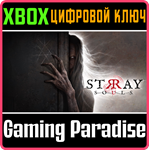 *STRAY SOULS*СРАЗУ*XBOX ONE/X|S*КЛЮЧ*
