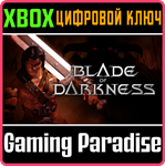 *BLADE OF DARKNESS*XBOX ONE/X|S*КЛЮЧ*