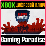 *BLOODY ZOMBIES*XBOX ONE/X|S*КЛЮЧ*