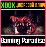 *CARRION*XBOX ONE/X|S*КЛЮЧ*