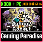 *JOHNNY ROCKET*(PC WIN)*КЛЮЧ*