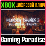 *MURDER DIARIES 3 - SANTA´S TRAIL OF BLOOD*XBOX КЛЮЧ*