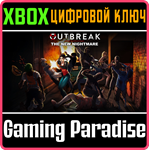 *OUTBREAK: THE NEW NIGHTMARE DEFINITIVE*XBOX SERIES X|S