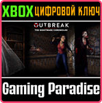 *OUTBREAK: THE NIGHTMARE CHRONICLES DEFINITIVE*XBOX X|S