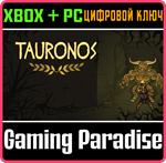 *TAURONOS*(PC WIN)*КЛЮЧ*