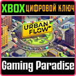 *URBAN FLOW* XBOX*КЛЮЧ*
