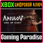 *APSULOV: END OF GODS*XBOX ONE/X|S*КЛЮЧ*