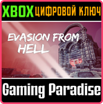 *EVASION FROM HELL*XBOX ONE/X|S*КЛЮЧ*