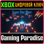 *SUPER STAR BLAST*XBOX ONE/X|S*КЛЮЧ*