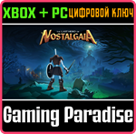 *THE LAST HERO OF NOSTALGAIA*XBOX ONE/X|S+ПК*КЛЮЧ*