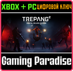 *TREPANG2 - DIGITAL DELUXE EDITION*XBOX X|S+ПК*КЛЮЧ