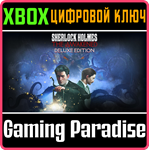 *SHERLOCK HOLMES THE AWAKENED – DELUXE EDITION*XBOX КОД