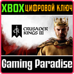 *CRUSADER KINGS III*XBOX X|S*КЛЮЧ*