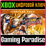 *DRAGON BALL FIGHTERZ - FIGHTERZ PASS*XBOX ONE/X|S*