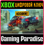 *ACCIDENT*XBOX ONE/X|S*КЛЮЧ*