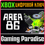*AREA 86*XBOX ONE/X|S*КЛЮЧ*