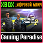 *AUTOBAHN POLICE SIMULATOR 2*XBOX ONE/X|S*КЛЮЧ*