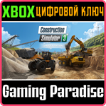 *CONSTRUCTION SIMULATOR 3 - CONSOLE EDITION*XBOX КОД