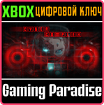 *CYBER COMPLEX*XBOX ONE/X|S*КЛЮЧ*