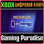 *DELEVELED*XBOX ONE/X|S*КЛЮЧ*