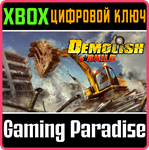 *DEMOLISH & BUILD*XBOX ONE/X|S*КЛЮЧ*