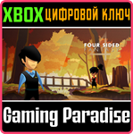 *FOUR SIDED FANTASY*XBOX ONE/X|S*КЛЮЧ*