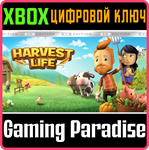*HARVEST LIFE*XBOX ONE/X|S*КЛЮЧ*