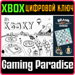 *IT´S KOOKY + BRAWL CHESS*XBOX ONE/X|S*КЛЮЧ*