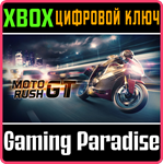 *MOTO RUSH GT*XBOX ONE/X|S*КЛЮЧ*