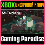 *MUTAZIONE*XBOX ONE/X|S*КЛЮЧ*
