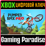 *PUMPED BMX PRO*XBOX ONE/X|S*КЛЮЧ*