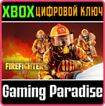 *REAL HEROES: FIREFIGHTER HD*XBOX ONE/X|S*КЛЮЧ*