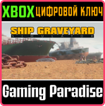 *SHIP GRAVEYARD SIMULATOR*XBOX ONE/X|S*КЛЮЧ*