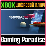 *SNOOKER NATION CHAMPIONSHIP*XBOX ONE/X|S*КЛЮЧ*